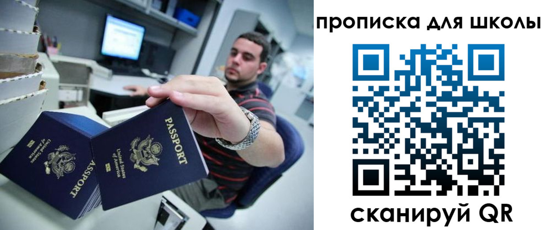 временная регистрация собственник в Чернушке