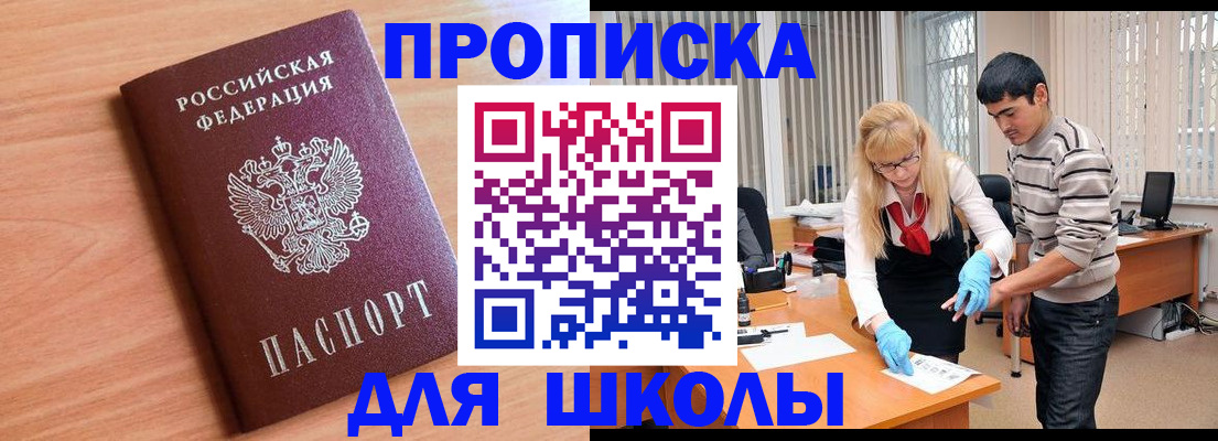 найти адрес прописки в Чернушке