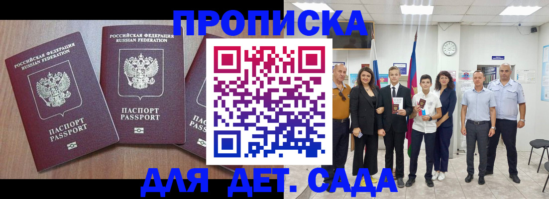 регистрация в Чернушке